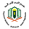 Yayasan Makbar Dakwah Islam Yogyakarta